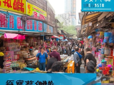 义乌市商贸频道新闻精选