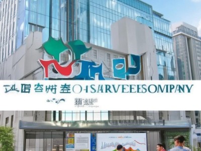 唐山商贸服务公司助力经济高质量发展