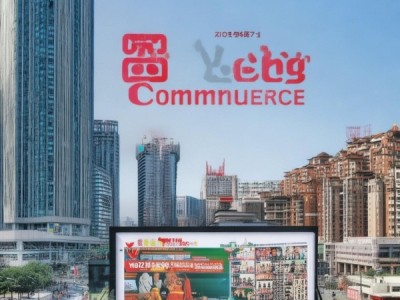 重庆雅之升商贸新闻助力本地经济发展