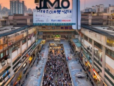 即墨国际商贸城九派新闻