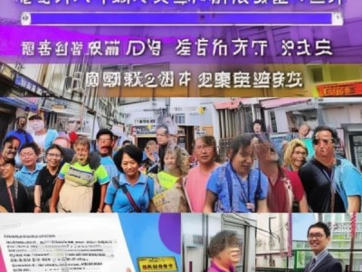 县级商贸服务扶持政策的实施与成效