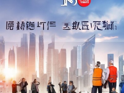 在宜昌，竞飞商贸，机遇与挑战并存，为你的未来注入动力！