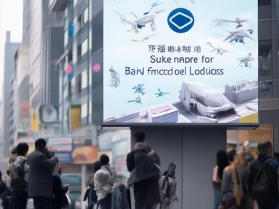 商贸城服务号码，助力高效物流，提升效率与便捷性！