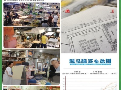 眉县商贸执照相关案例研究