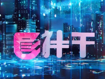 亿员商贸有限公司，赋能数字经济发展，开启新机遇