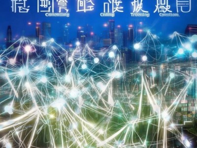 合肥 blog，Connecting China’s Trade Centers