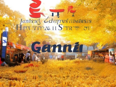 金秋十月，甘肃锦华商贸服务助力经济高质量发展