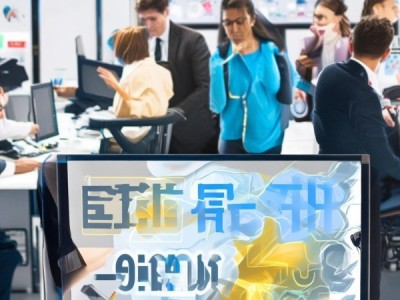 伊利开元商贸服务电话，助力企业高效运营