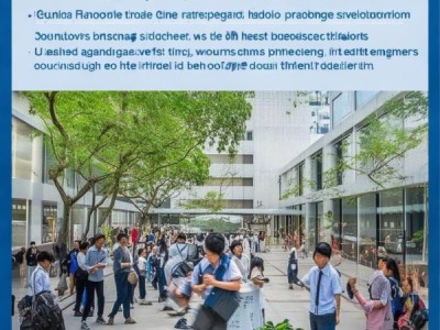 助力经济发展与学生成长，广州财经商贸学校特别推出校园活动