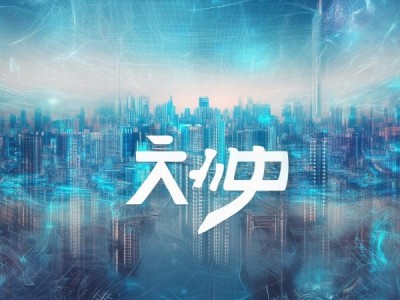 静安网络商贸服务助力商业经济数字化转型