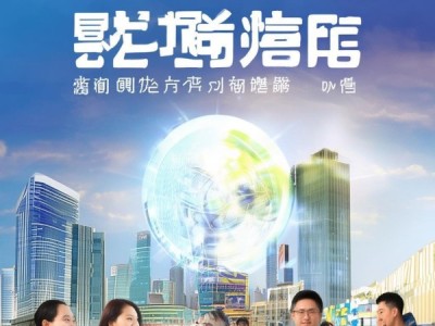 瑞丰商贸服务助力商业成功，开启商业新篇章