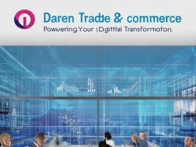 大能商贸，助力您的数字化转型