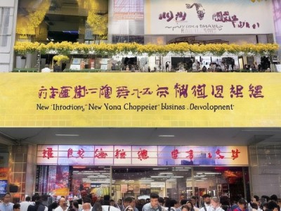 金花花商贸主营项目开启新天地，开启商业发展的新篇章