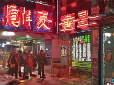 阜康商贸街新天地，新时代商业活力的 opener