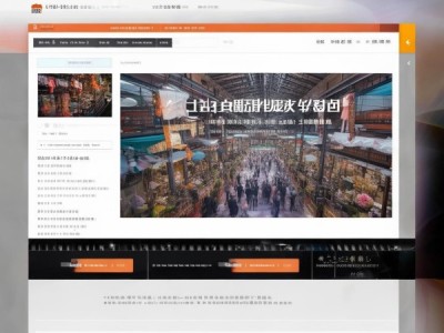 顺盛商贸新闻报道官网