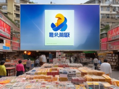 有货(江苏)商贸服务，全国连接专业平台