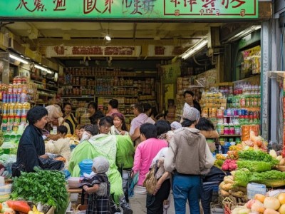 东兴副食商贸服务，赋能生活，服务民生