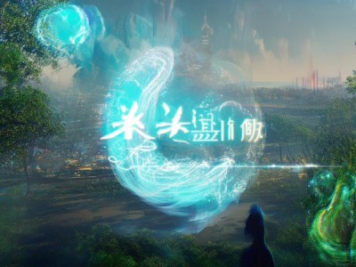 开启品质服务，开启卓越未来