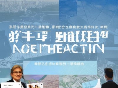 诚邀您参与北湖商贸项目招标公告，企业实力与市场机遇并存！