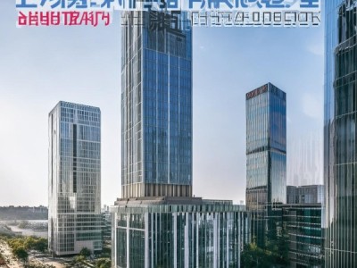 京商商贸城楼盘新闻