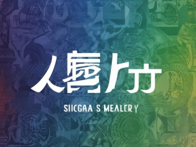 商贸公司品牌设计案例，重构与价值传递