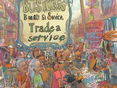 商不是服务，商贸属于服务