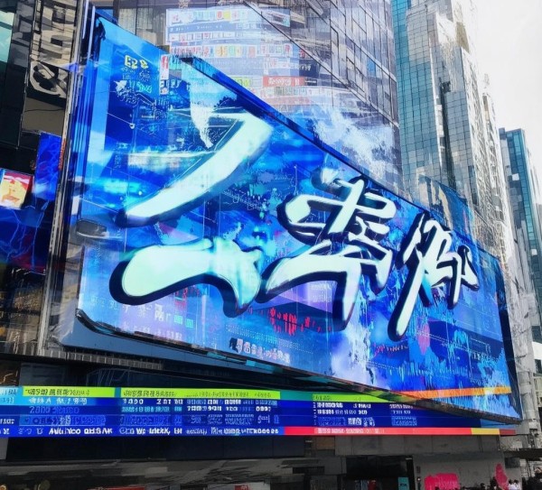 妥妥商贸，223最新新闻与市场动态