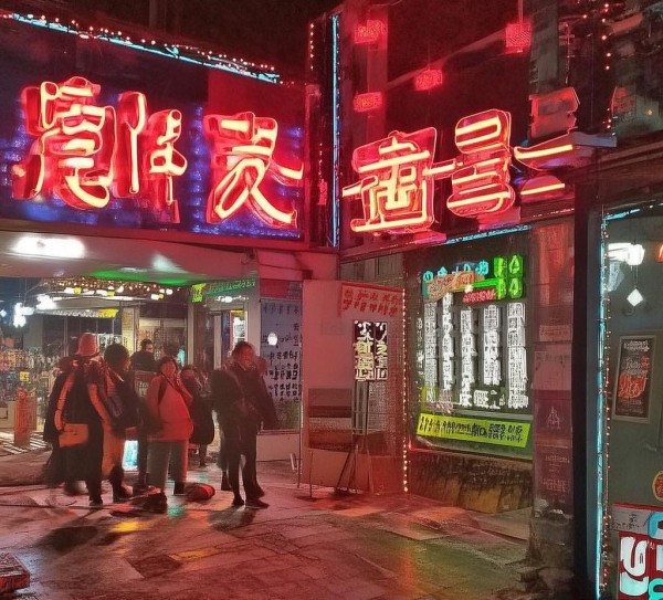 阜康商贸街新天地，新时代商业活力的 opener