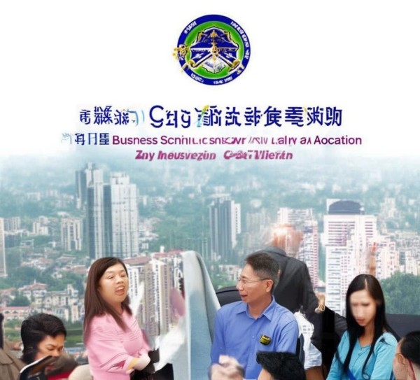 张掖市商贸服务行业协会，服务大局，促进行业发展