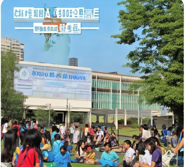 惠州市商贸学校223校园新闻