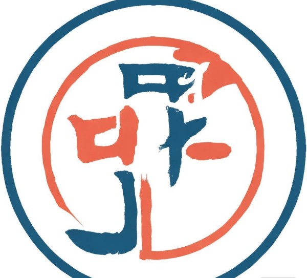 南银商贸有限公司文件案例见证企业发展与创新突破