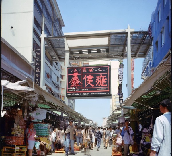 靖州商贸城,高效 destination 靖州商贸城,高效 destination