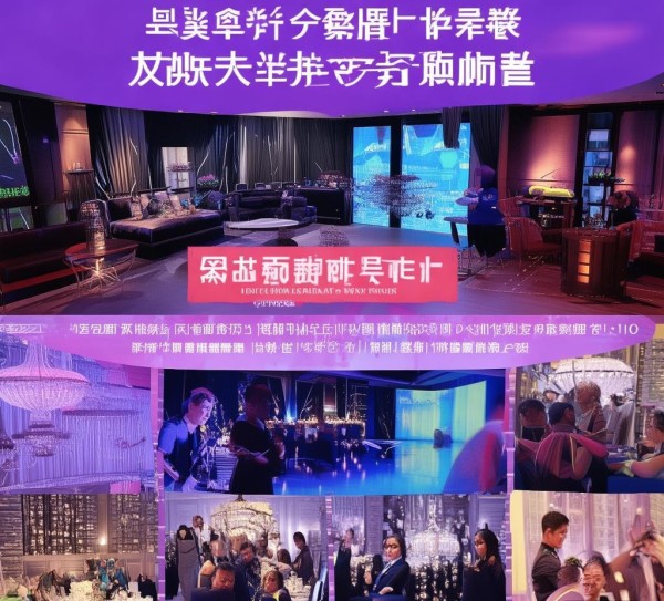 锋途,商务婚庆服务的创新标杆 锋途,商务婚庆服务的创新标杆